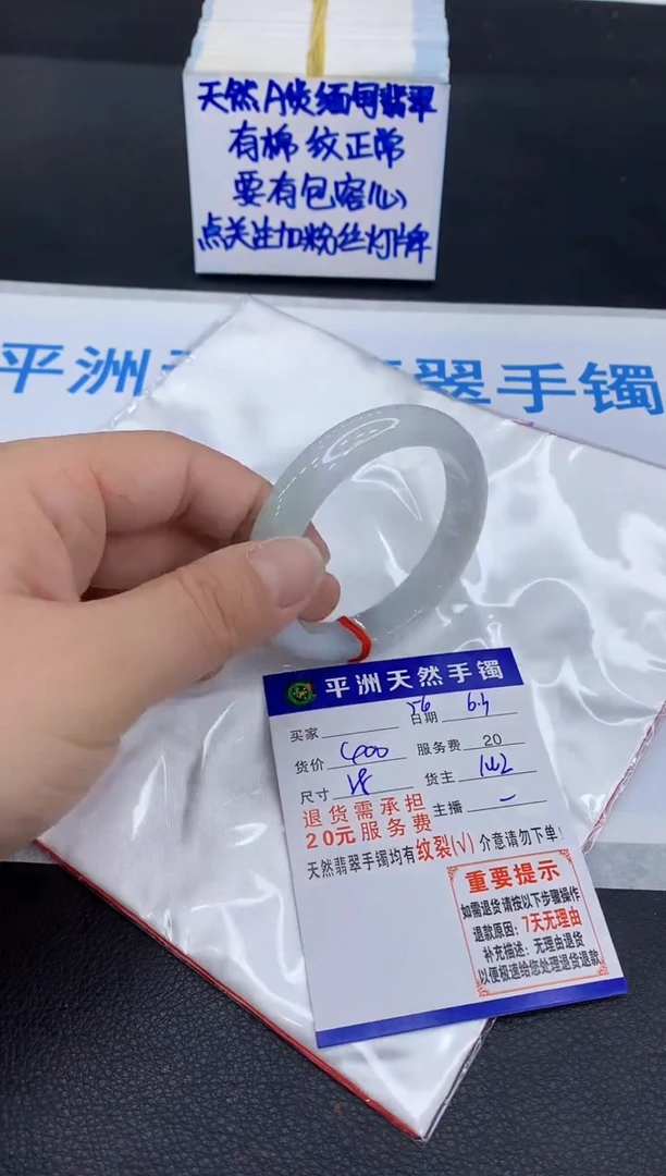 翡翠手镯未镶嵌11111111