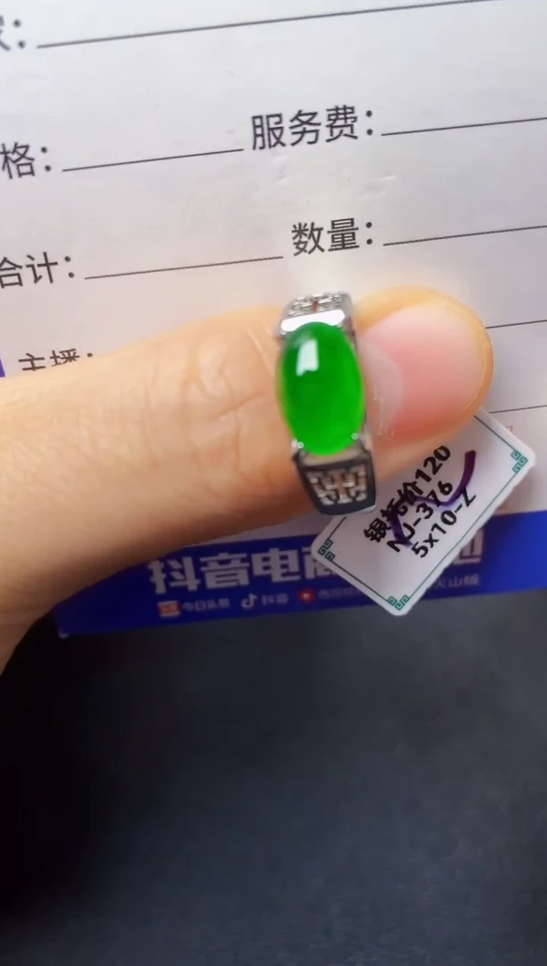银S925镶嵌戒指翡翠22222222