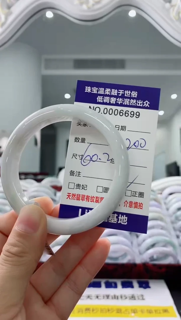 未镶嵌手镯翡翠天然缅甸A货翡翠