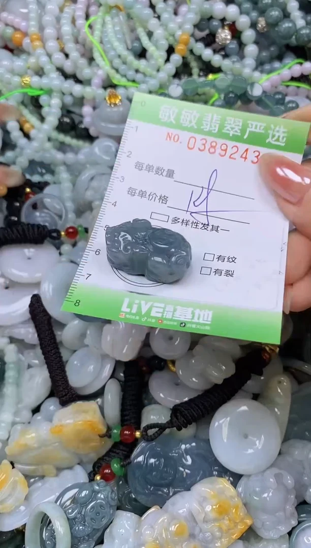 颈饰未镶嵌翡翠闪购0389243