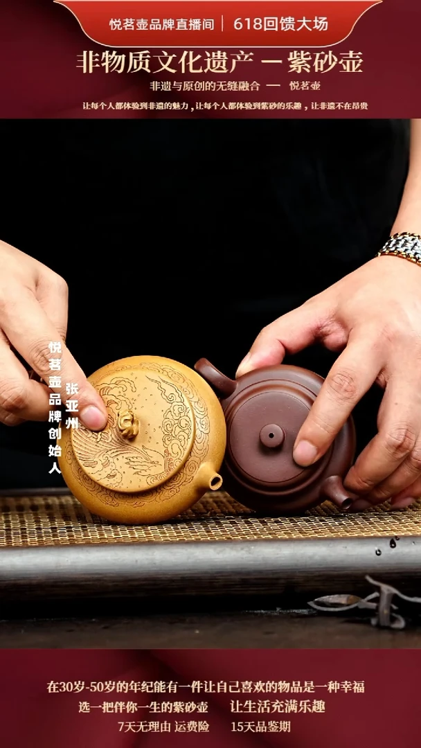 茶壶紫砂宜兴紫砂壶    5