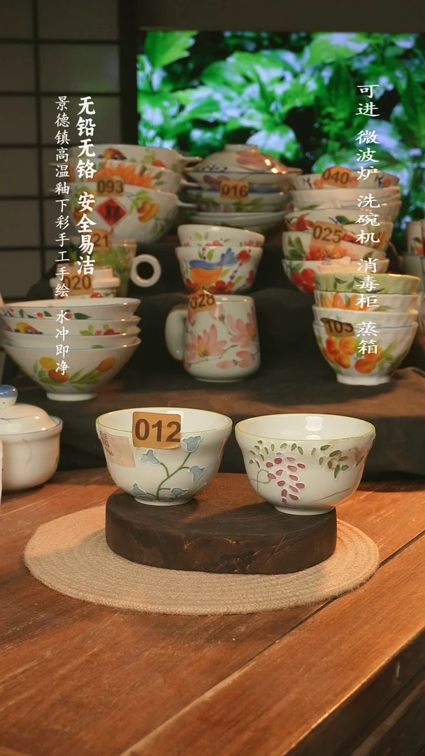 瓷景德镇高温瓷釉下彩手绘陶瓷