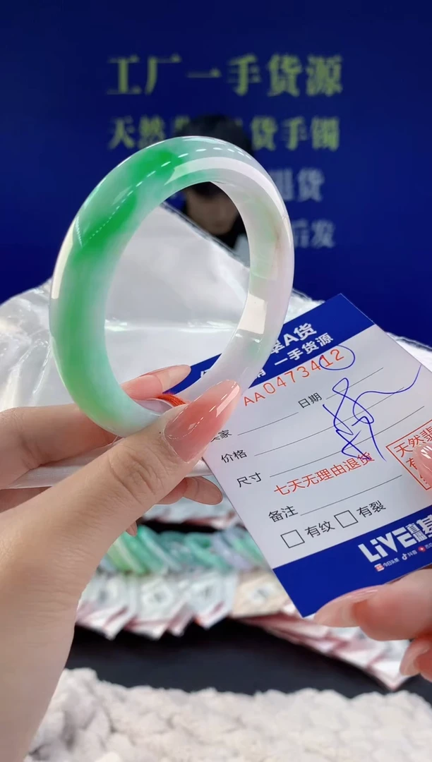 【闪购商品】翡翠手镯未镶嵌12天然A货翡翠