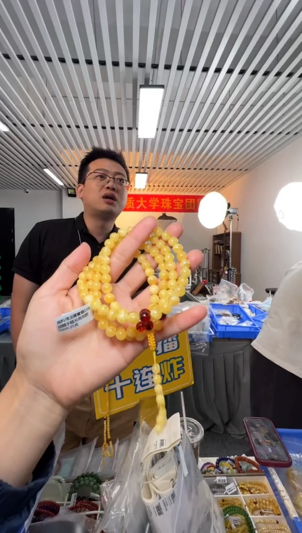蜜蜡颈饰未镶嵌俄料鸡油黄蜜蜡108项链手链两用款