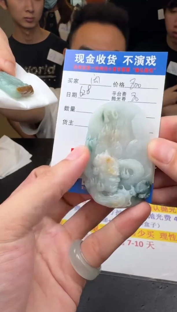 定制翡翠未镶嵌闳*000005884