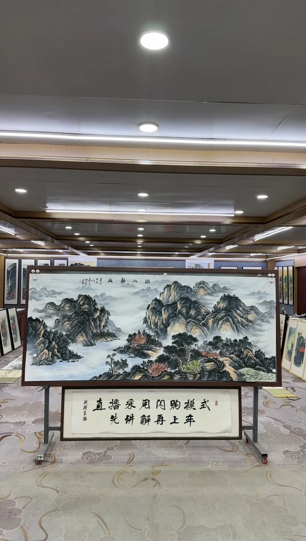绘画一-邵明义-小八尺-山水国画