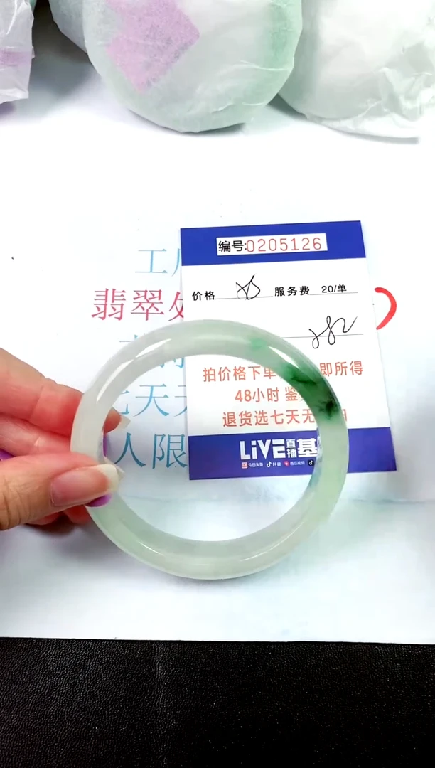 00所见即所得000205126