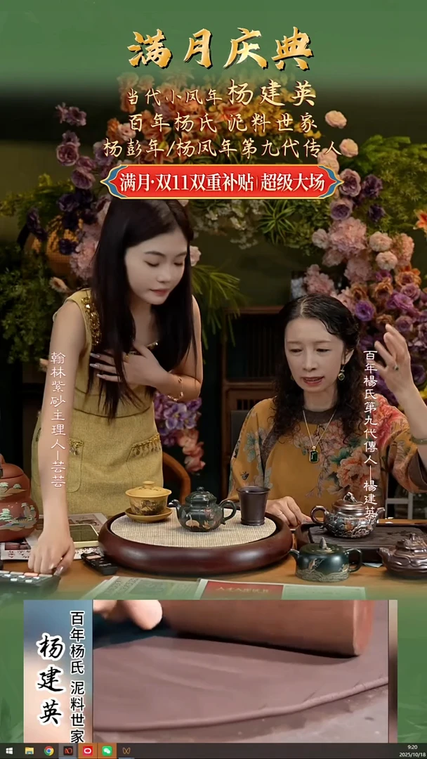 茶壶紫砂?**座YJY43绿泥柴烧金蟾230cc