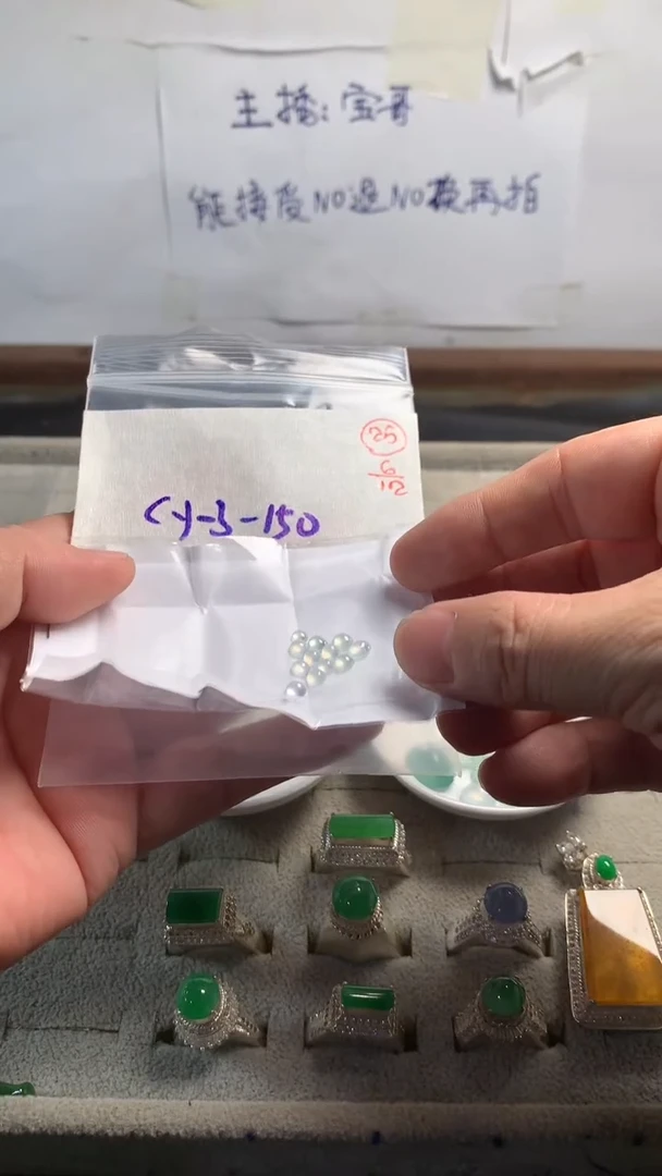 未镶嵌定制翡翠25