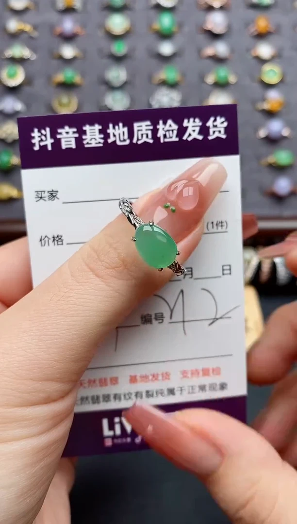 银S925镶嵌戒指翡翠........