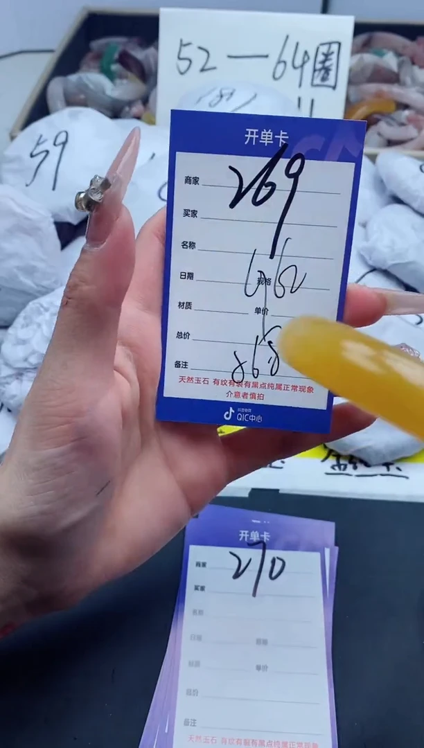 【闪购商品】石英质玉手镯未镶嵌269-61