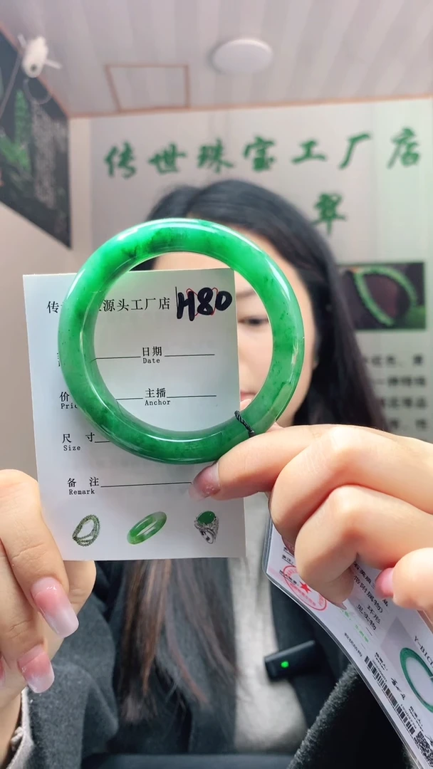 未镶嵌手镯石英质玉57+