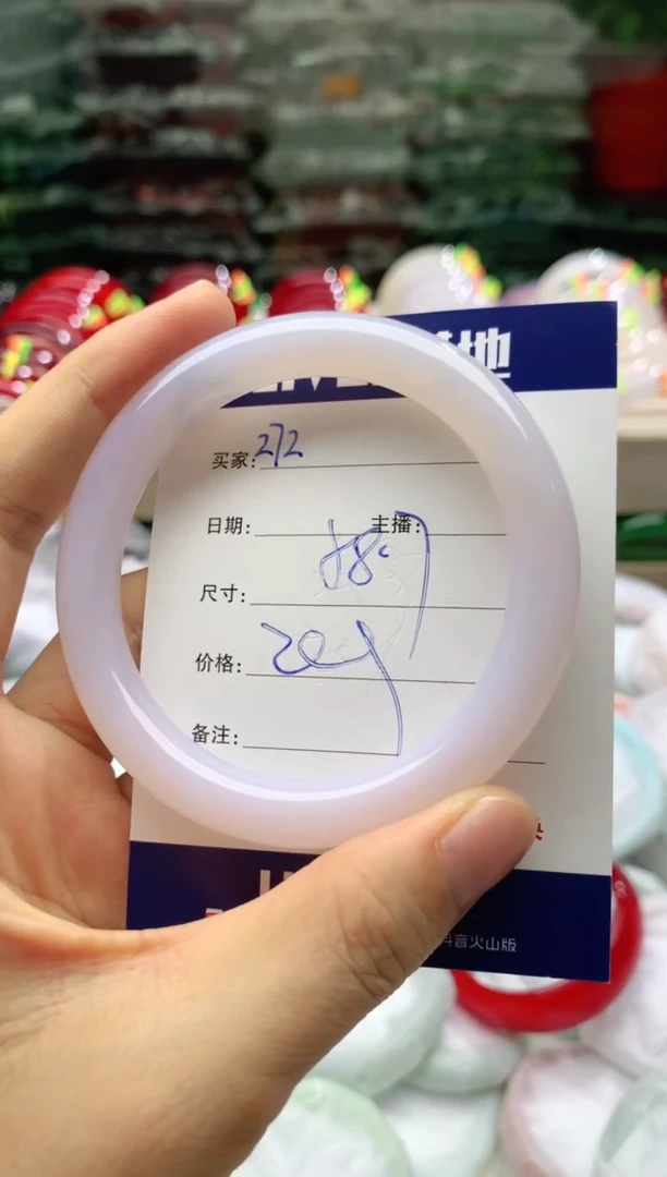 玛瑙/玉髓手镯未镶嵌272