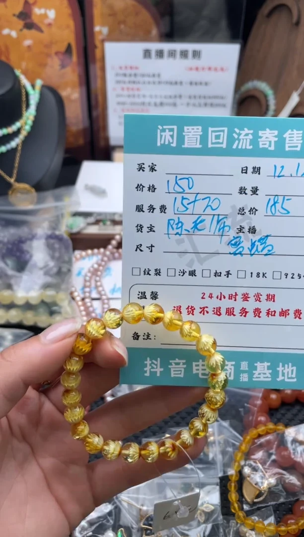 手链蜜蜡未镶嵌手串