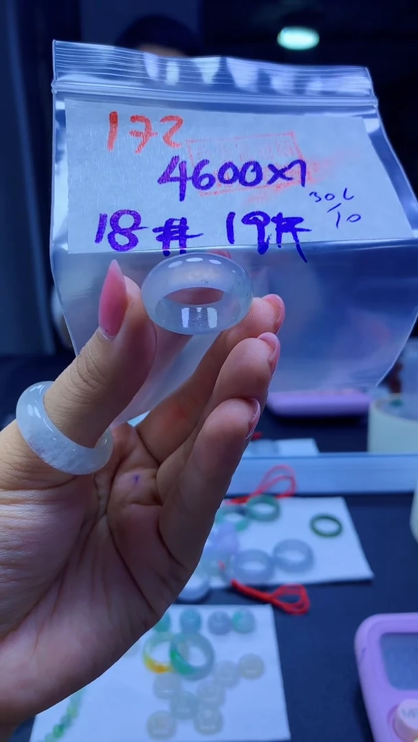 未镶嵌定制翡翠戒圈#4600元-毛货需精细抛光