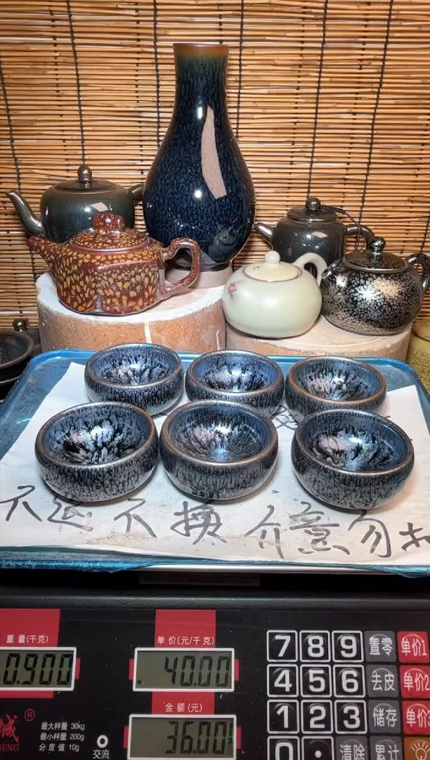 【闪购商品】茶盏建窑建盏微瑕建盏