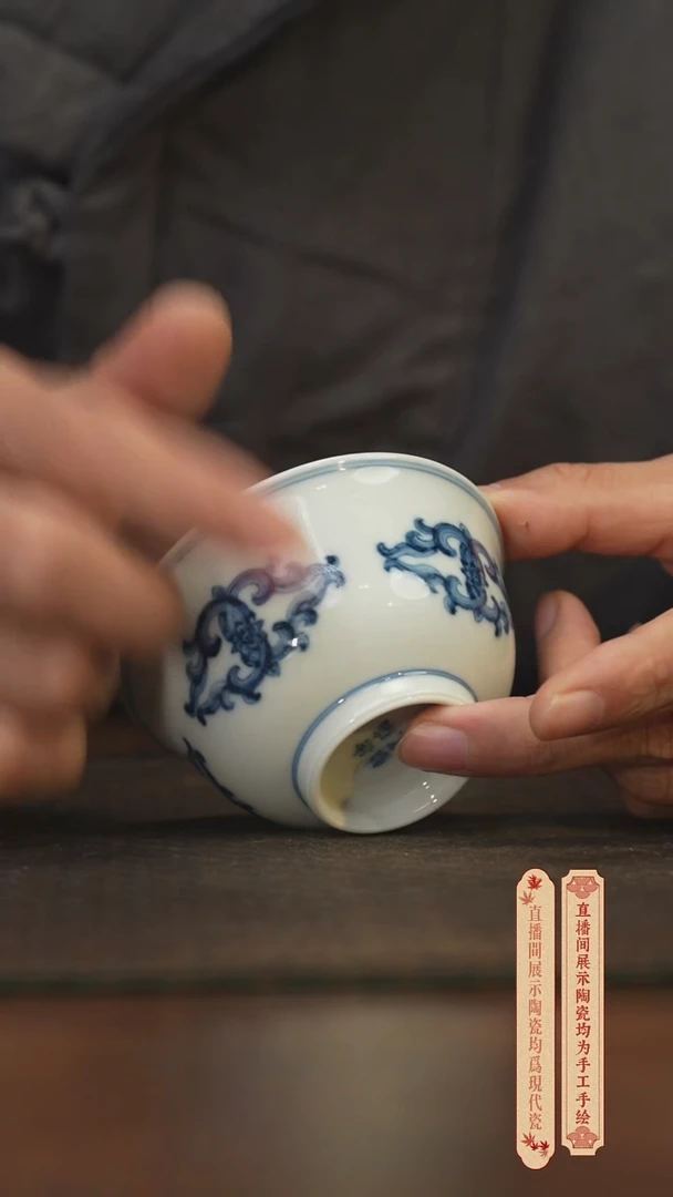 瓷片柴窑青花破价福利