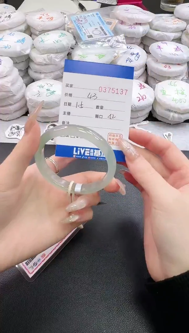 手镯玛瑙/玉髓未镶嵌5137