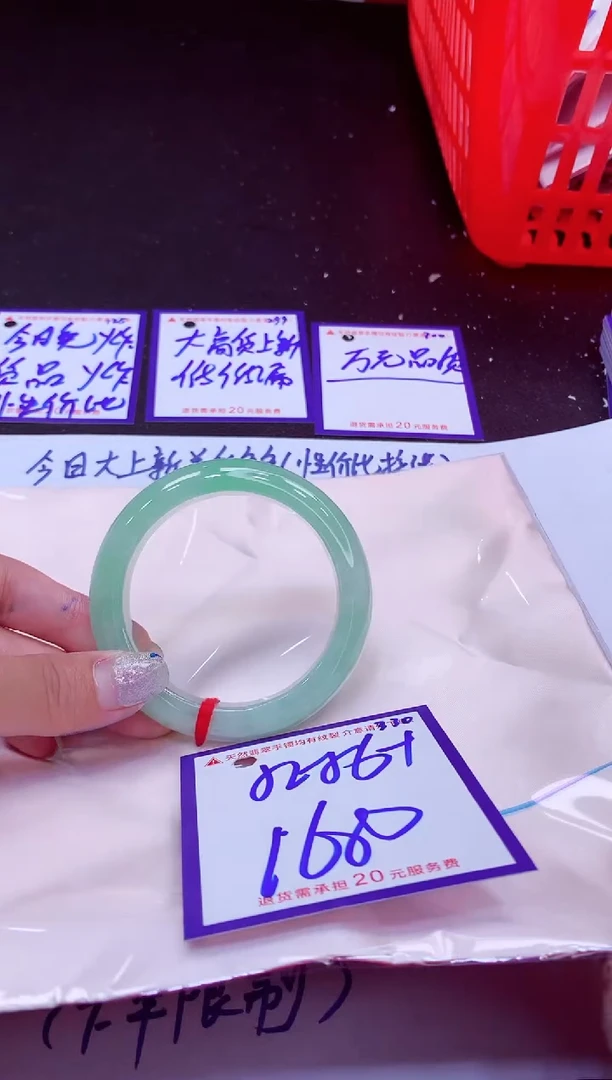 翡翠手镯未镶嵌11111111