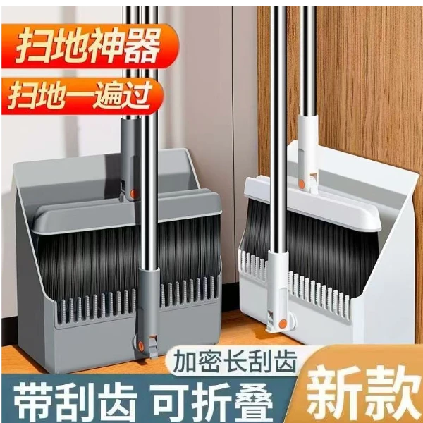 【加大加厚】扫把套装拖把扫帚软毛笤帚家用扫帚刮地扫把簸箕两件套