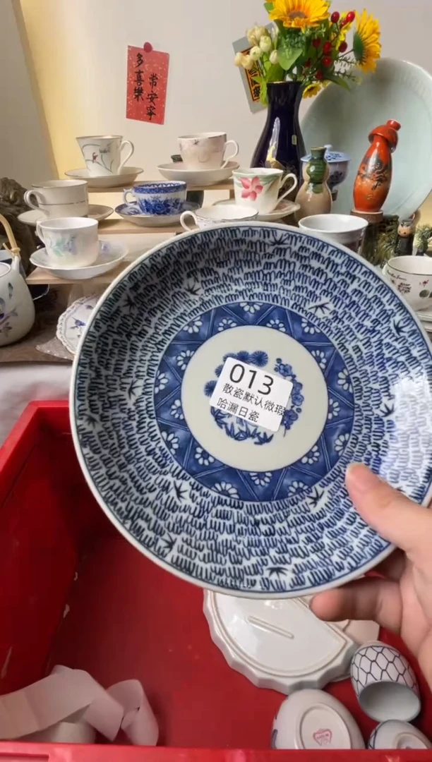 瓷片《****》散瓷商品默认轻微瑕疵，完美主义者慎拍
