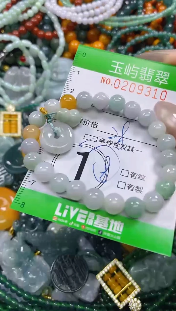 颈饰未镶嵌翡翠闪购0209310多样性发其一