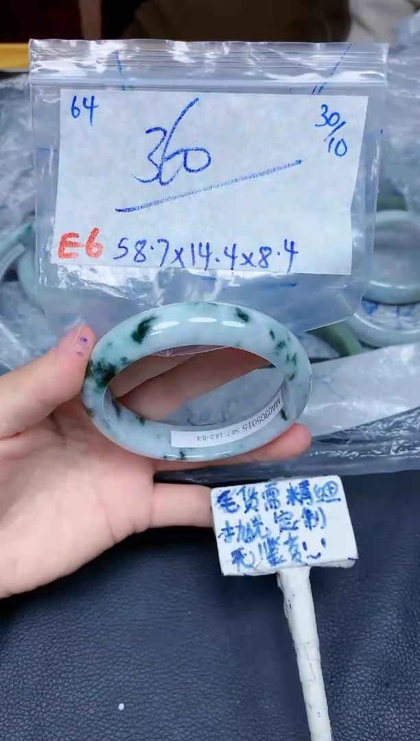 未镶嵌定制翡翠64毛货需精细抛光手镯拍一发一