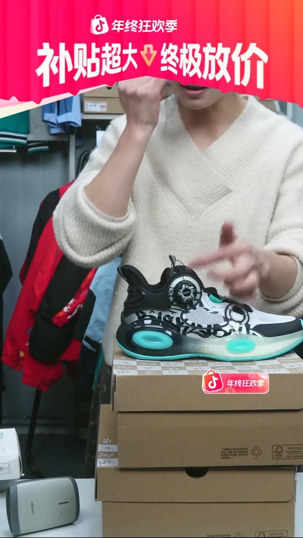 闪购安踏儿童断码孤品：38