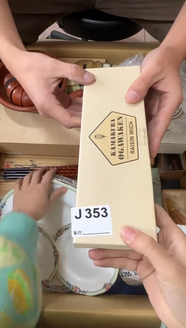 然*353...中古產品謹慎參拍