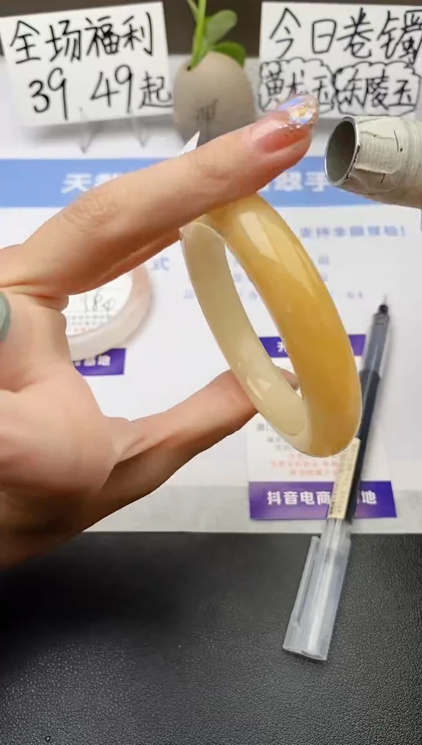 石英质玉手镯未镶嵌j113-H157+