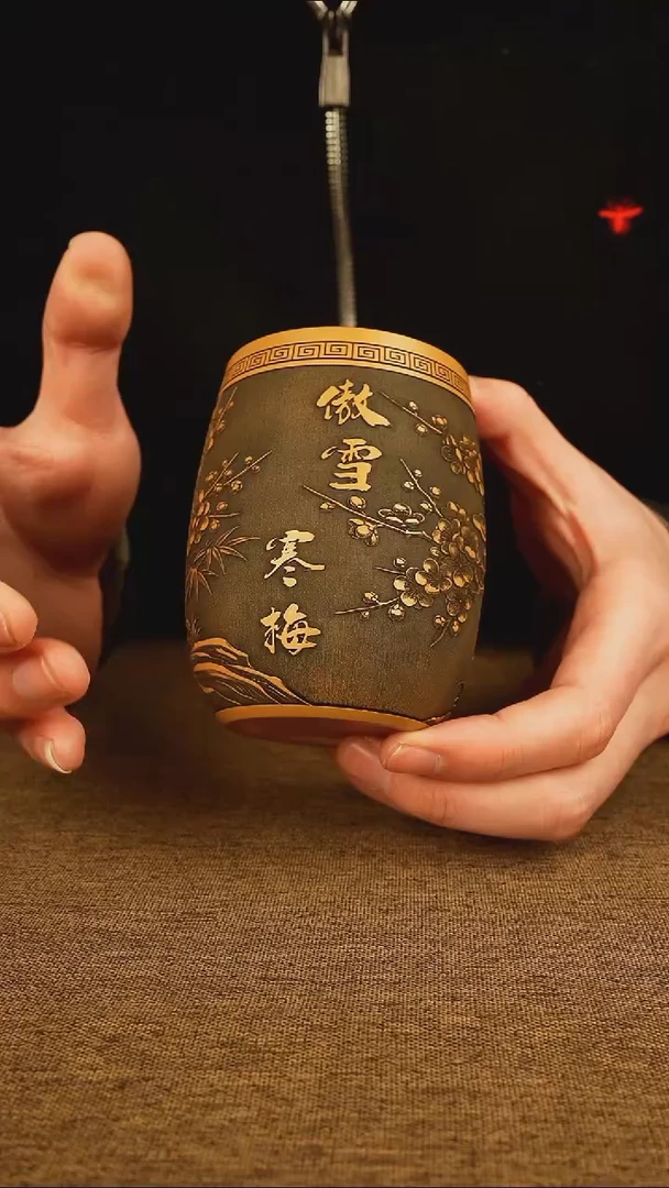 傲雪寒梅 黄金朱泥 主人杯