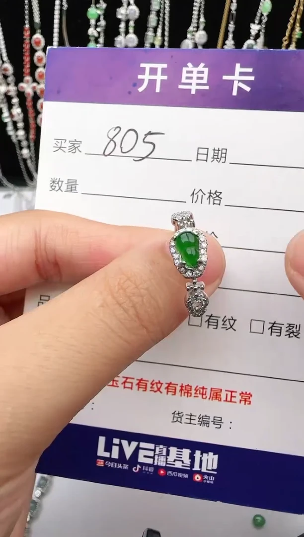 翡翠戒指银S925镶嵌1