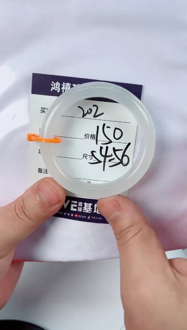 【闪购商品】石英质玉手镯未镶嵌202