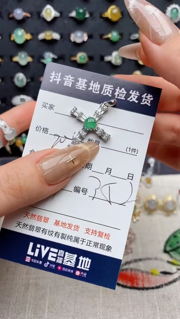 银S925镶嵌戒指翡翠?*儿.