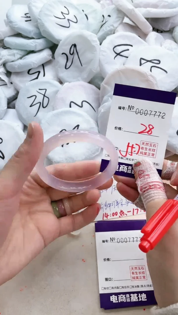 【闪购商品】玛瑙/玉髓手镯未镶嵌7772