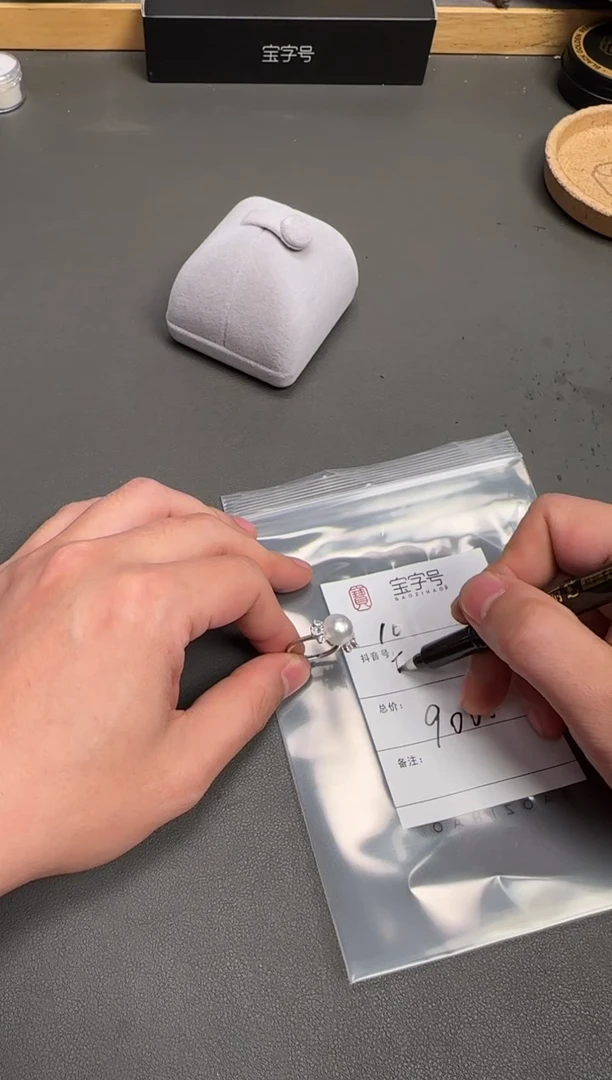 银S925镶嵌海水珍珠珠宝奇石惠*?601160116011