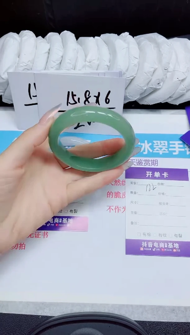 石英质玉手镯未镶嵌122.