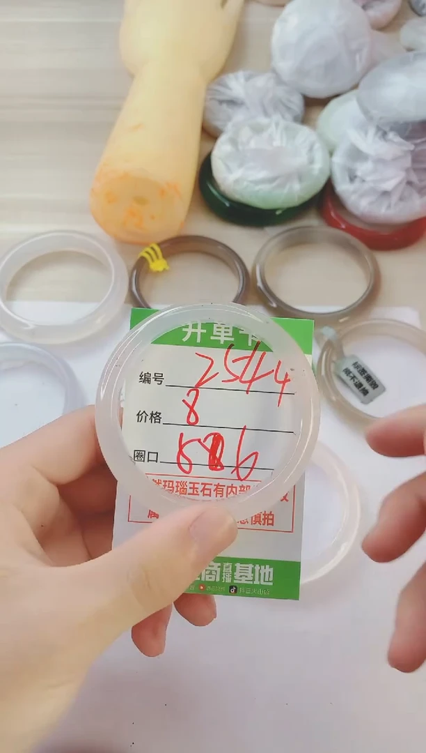 玛瑙/玉髓手镯未镶嵌2544