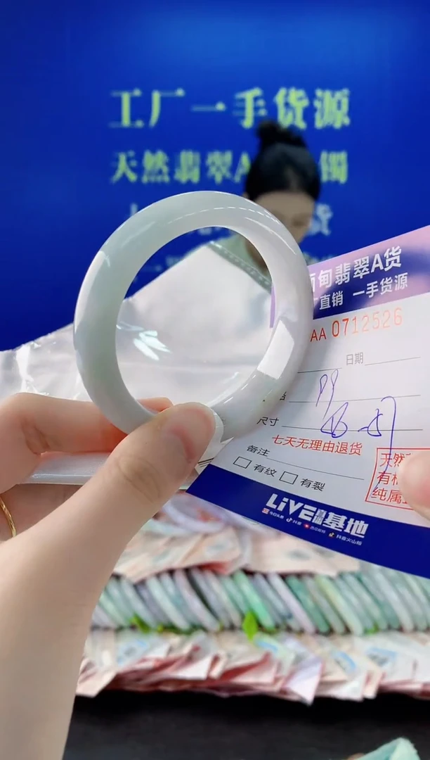 未镶嵌手镯翡翠26