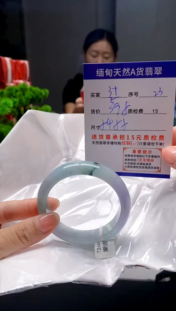 未镶嵌手镯翡翠23缅甸天然A货翡翠需包容瑕疵，介意慎拍