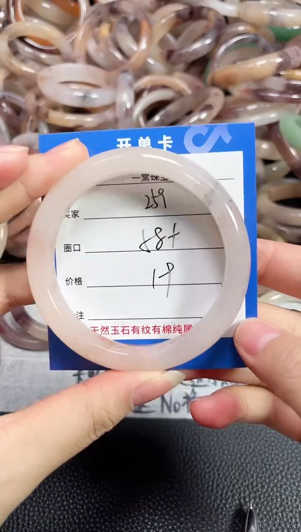 未镶嵌石英质玉手镯259