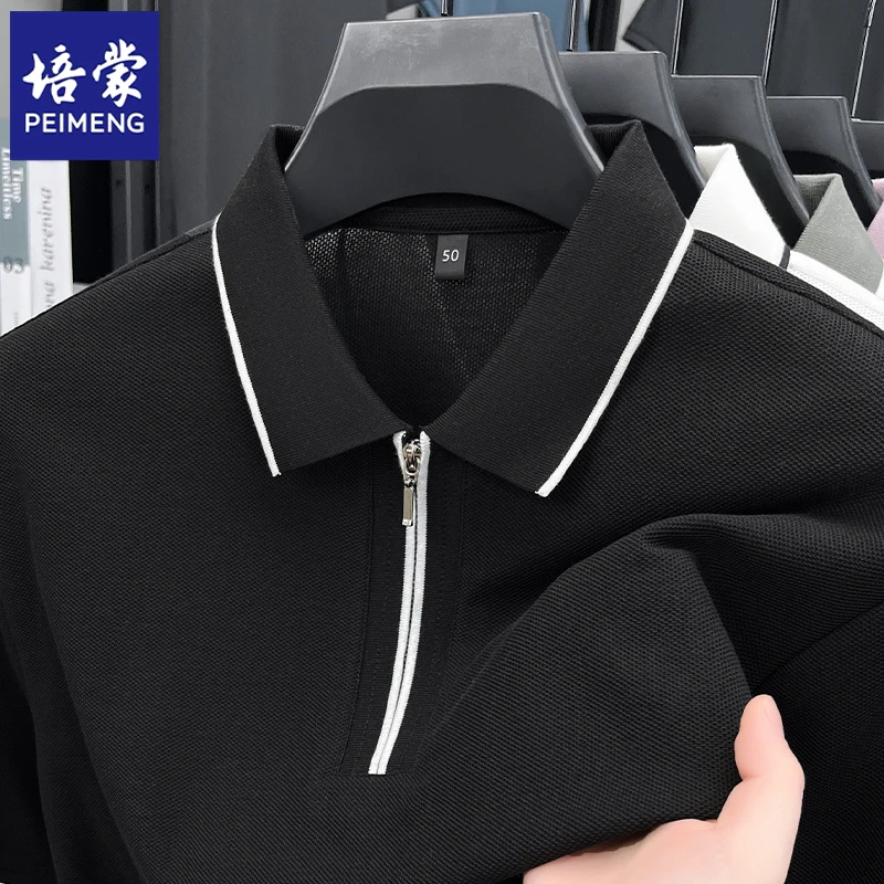 培蒙2025年夏季男士休闲透气商务品质T恤宽松凉感桑蚕丝纯色短袖