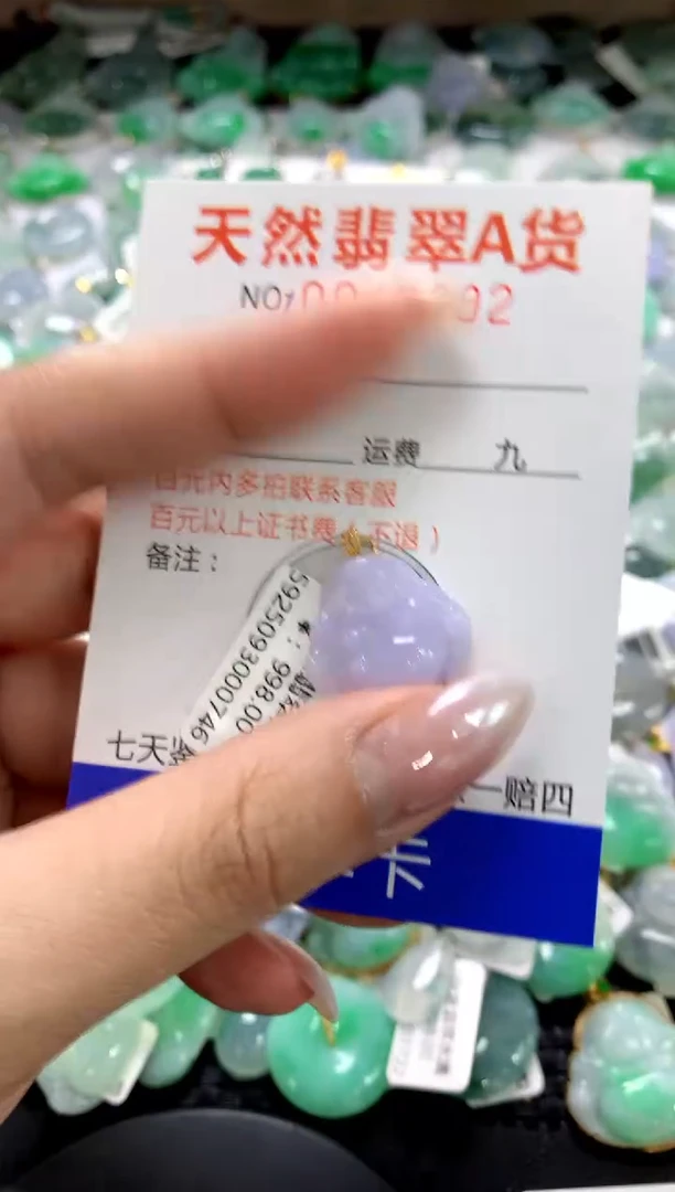 颈饰未镶嵌翡翠11111111111111111
