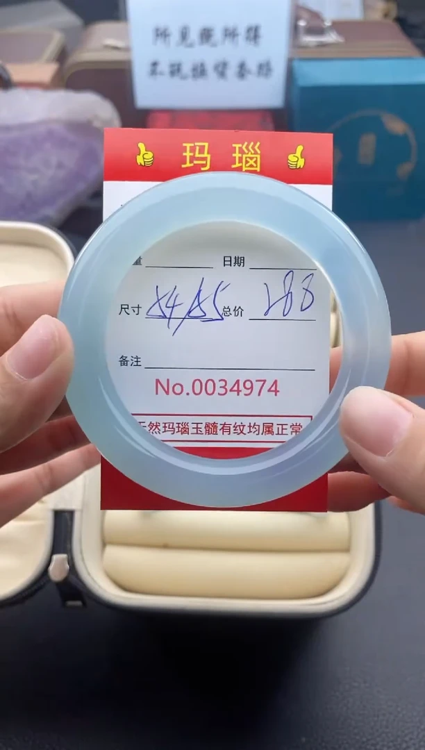 【闪购商品】玛瑙/玉髓手镯未镶嵌34974