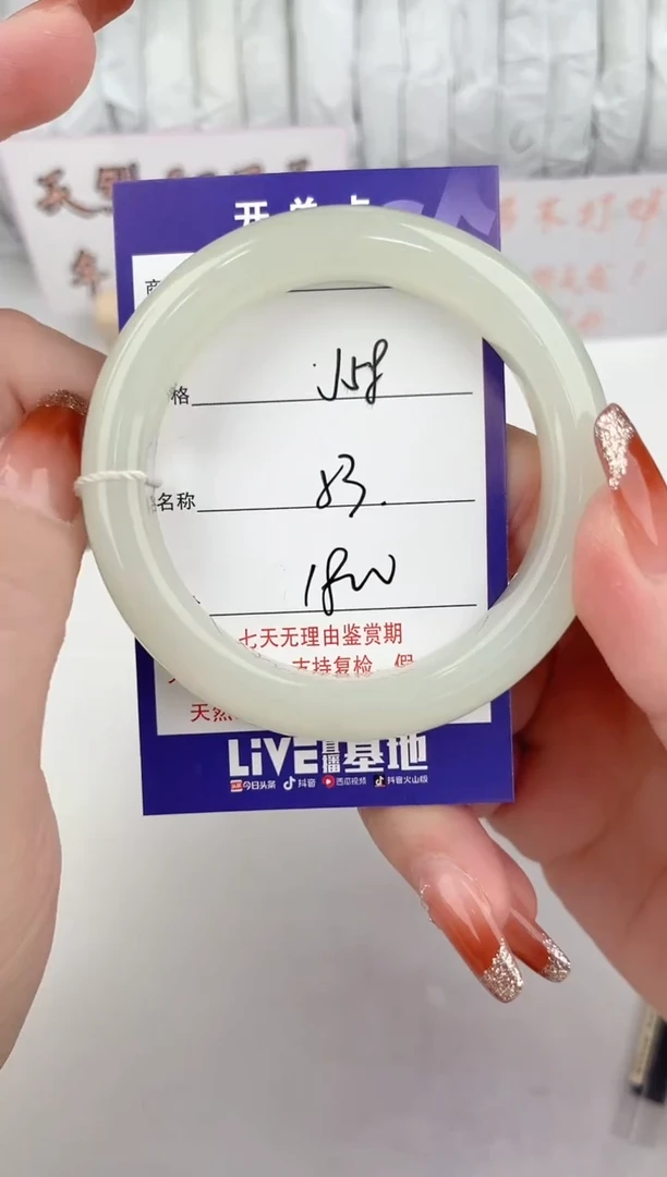 【闪购商品】和田玉手镯未镶嵌58颜色微差无瑕