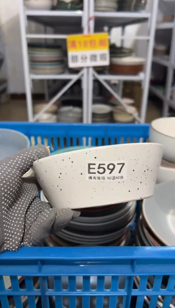 瓷片满18包邮《偶有微瑕，完美主义勿拍》