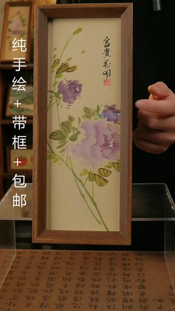 【闪购商品】国画12.5*31.5原创纯手绘国画摆台