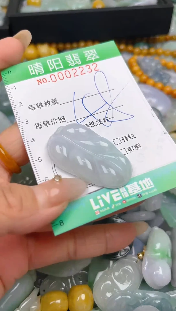 翡翠未镶嵌颈饰闪购0002232