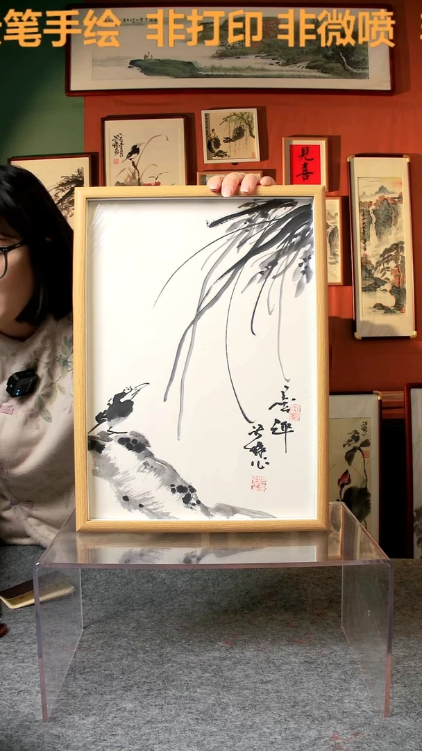 【闪购商品】国画大写意兰草 30*42手写手绘 张