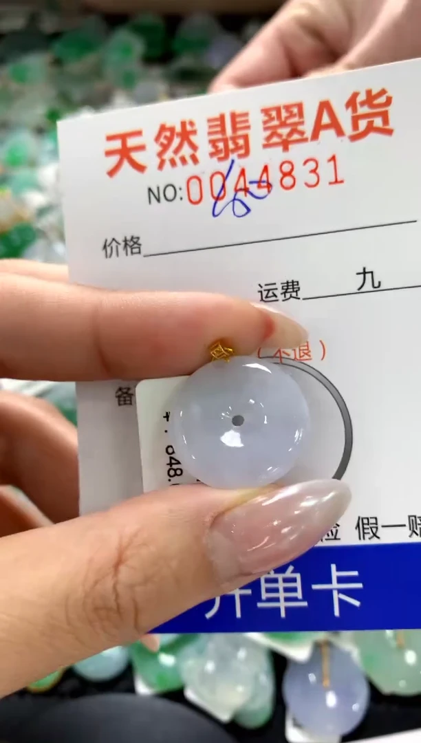 颈饰18K金镶嵌翡翠11